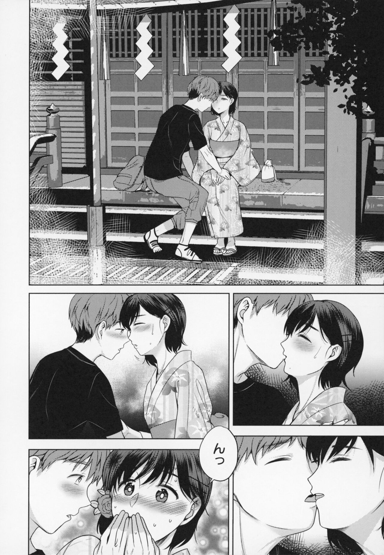 Page 141