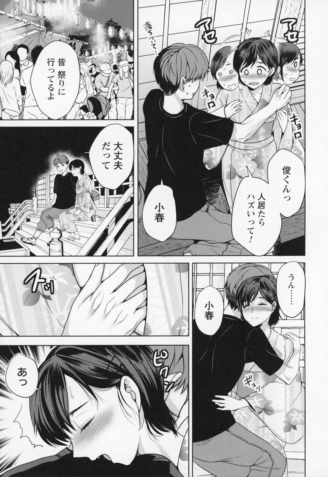 Page 142
