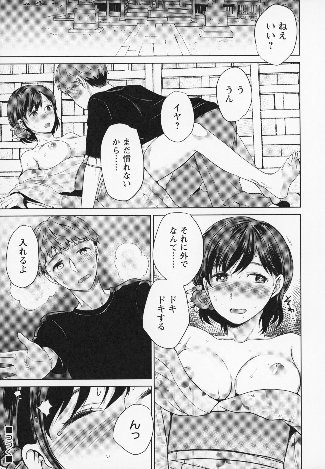 Page 148