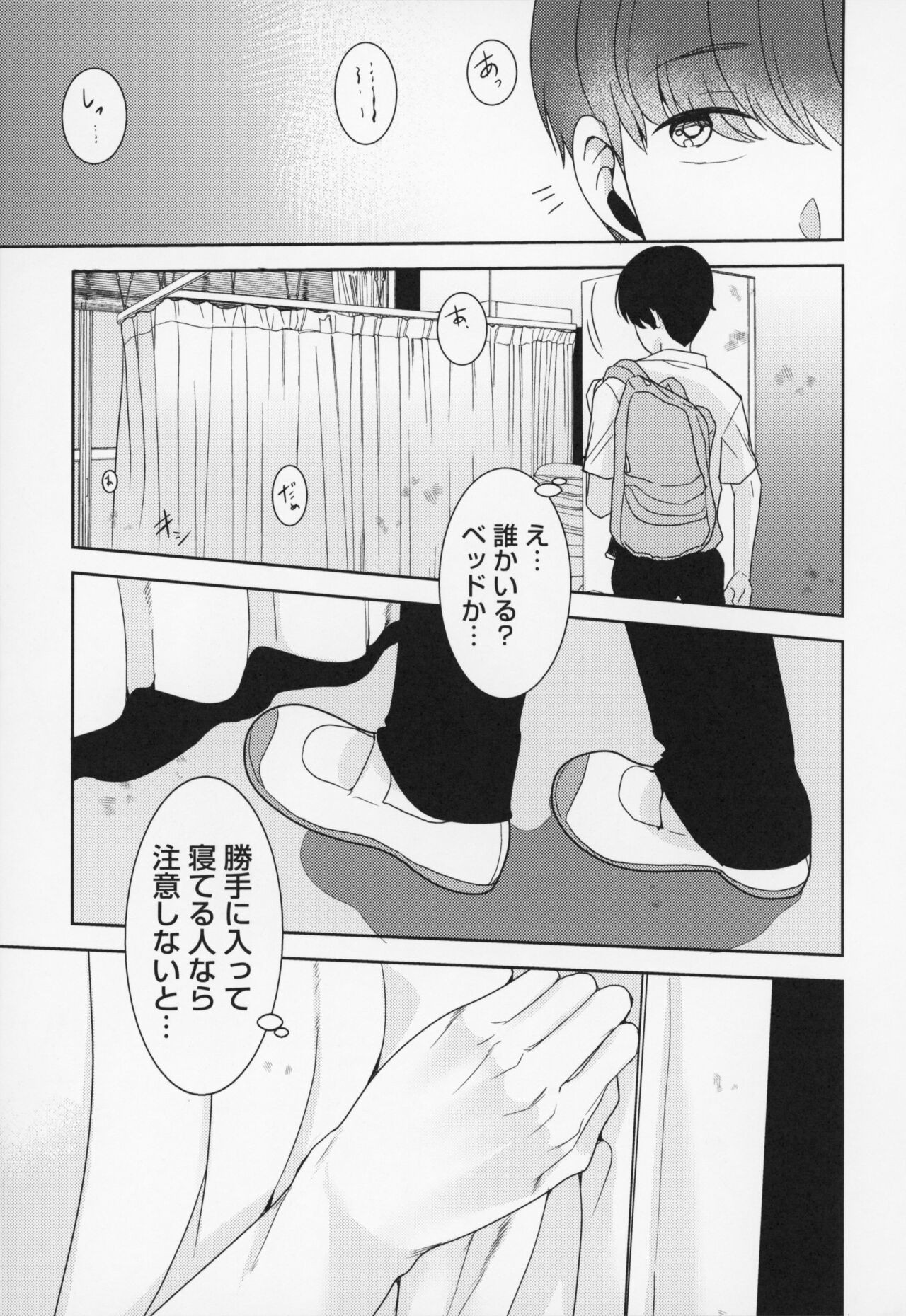 Page 174