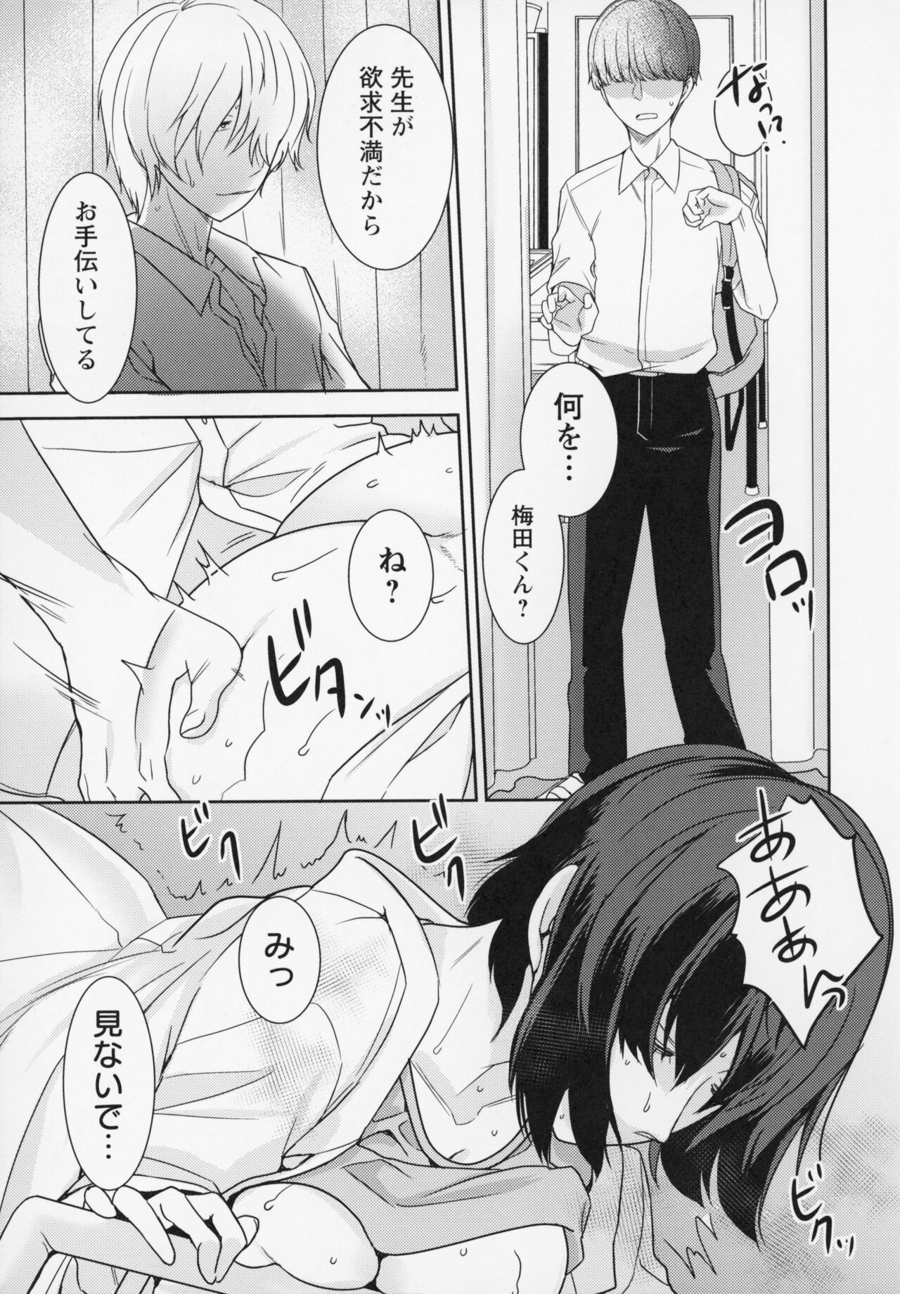 Page 176