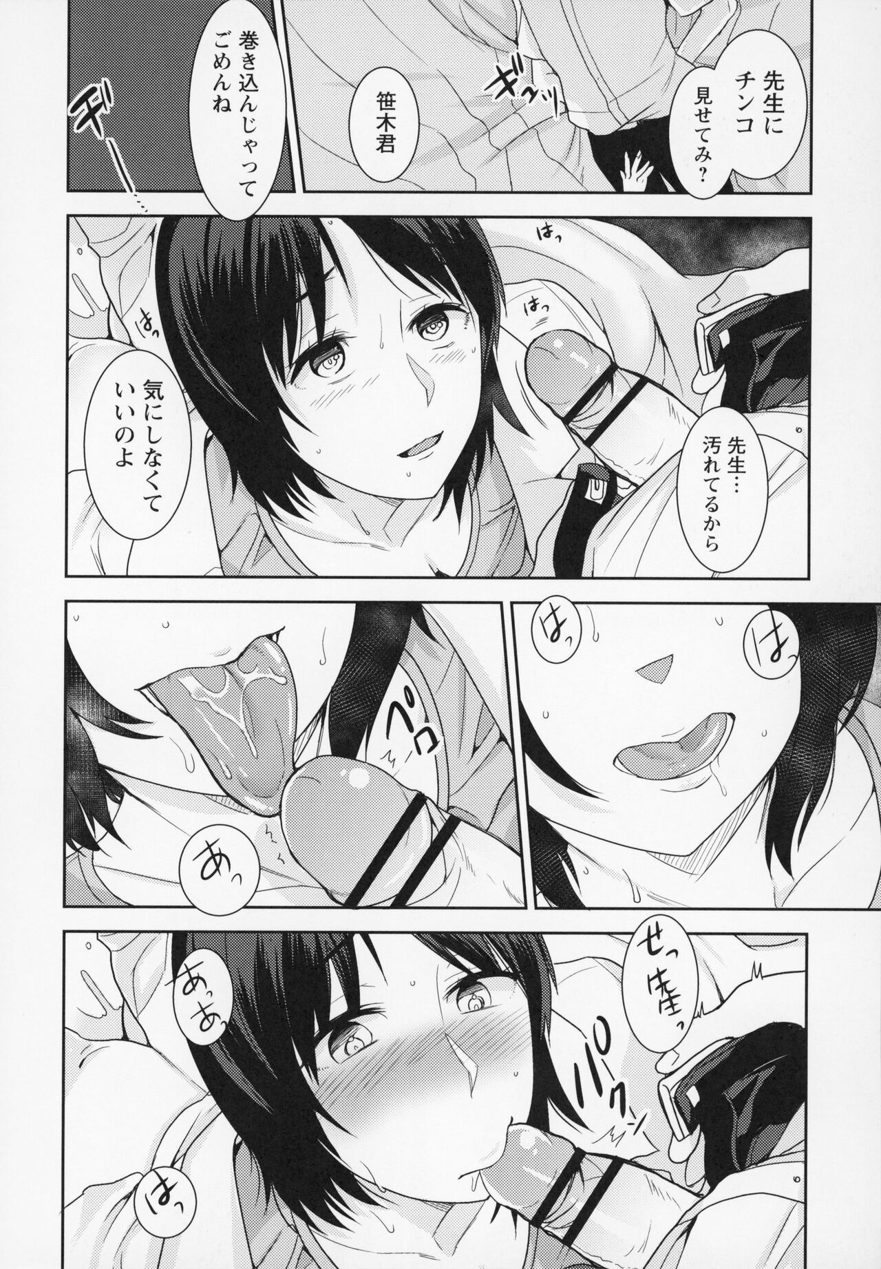 Page 179