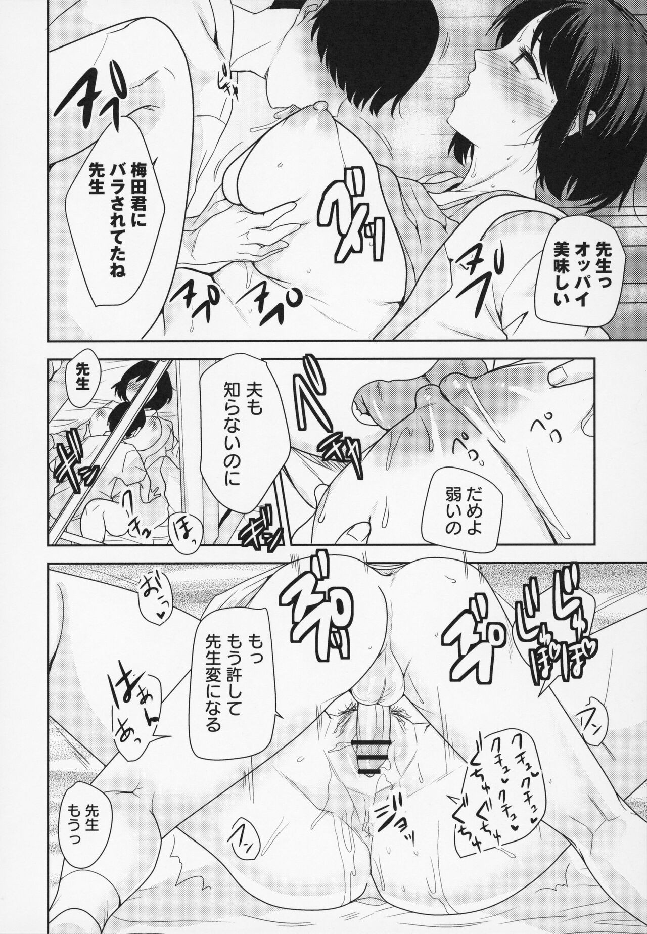 Page 189