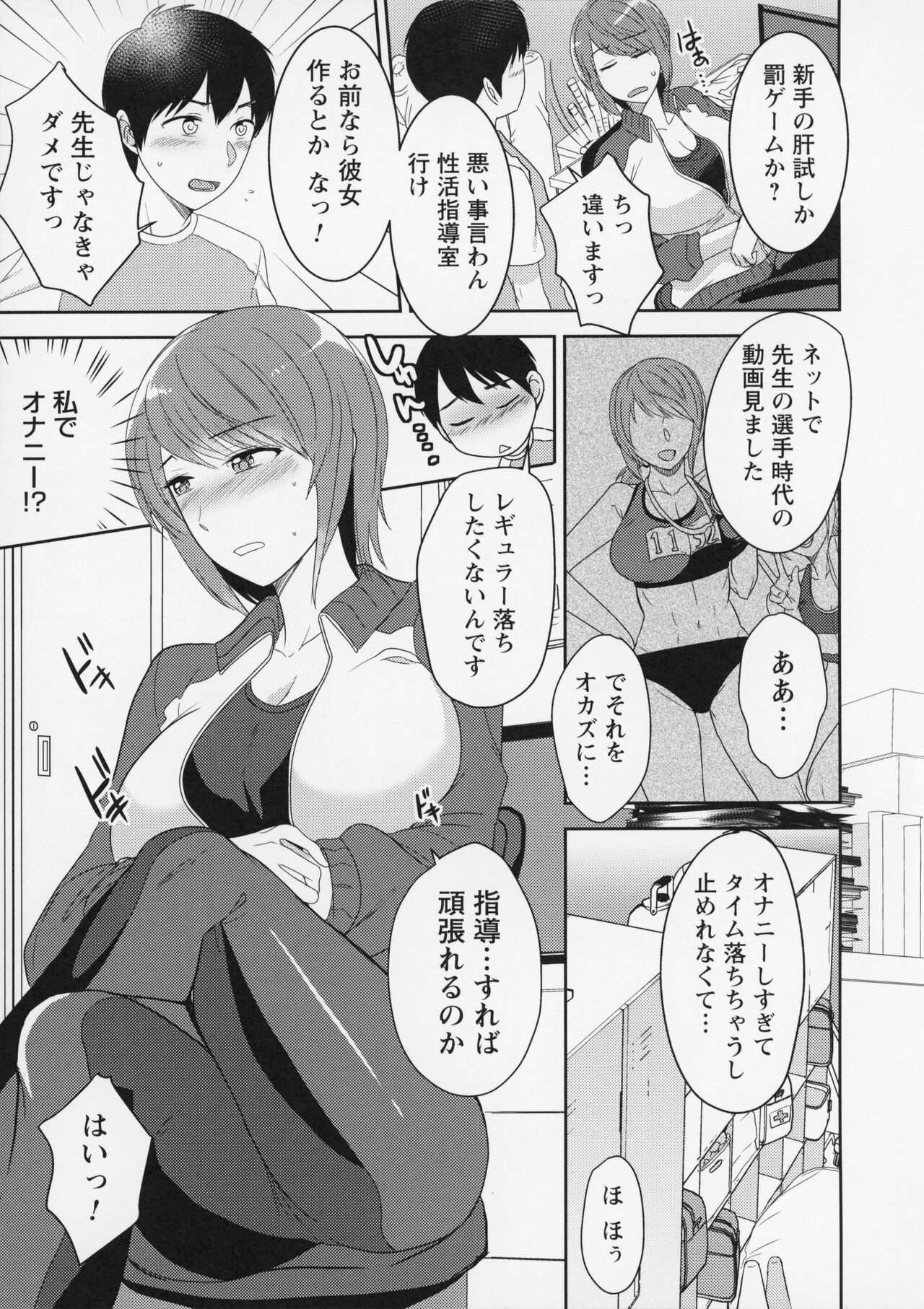 Page 198