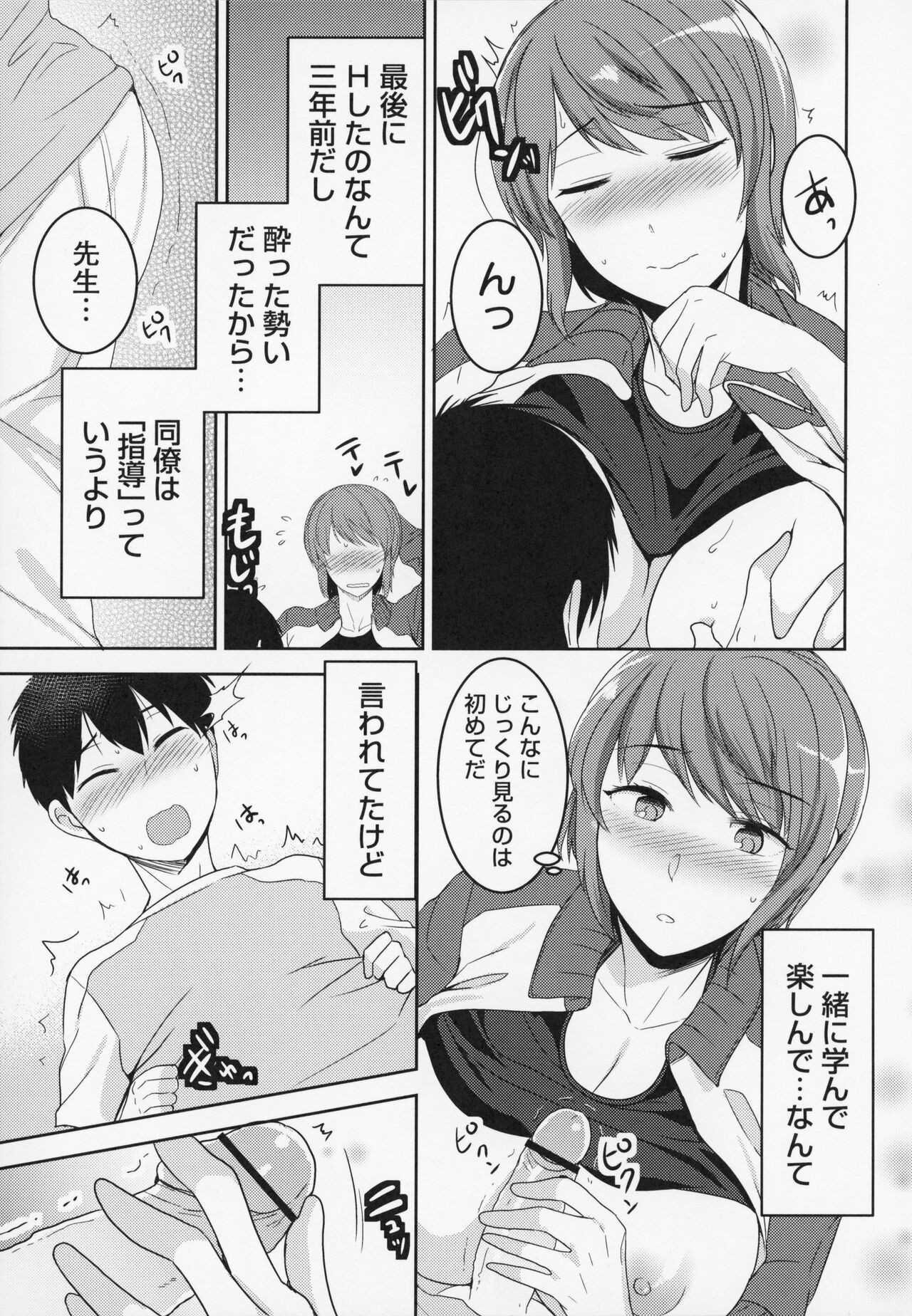 Page 200