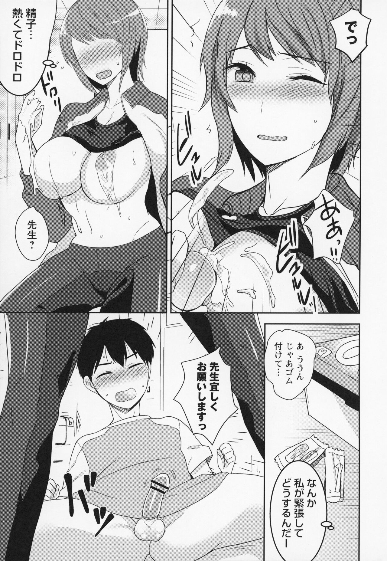 Page 202
