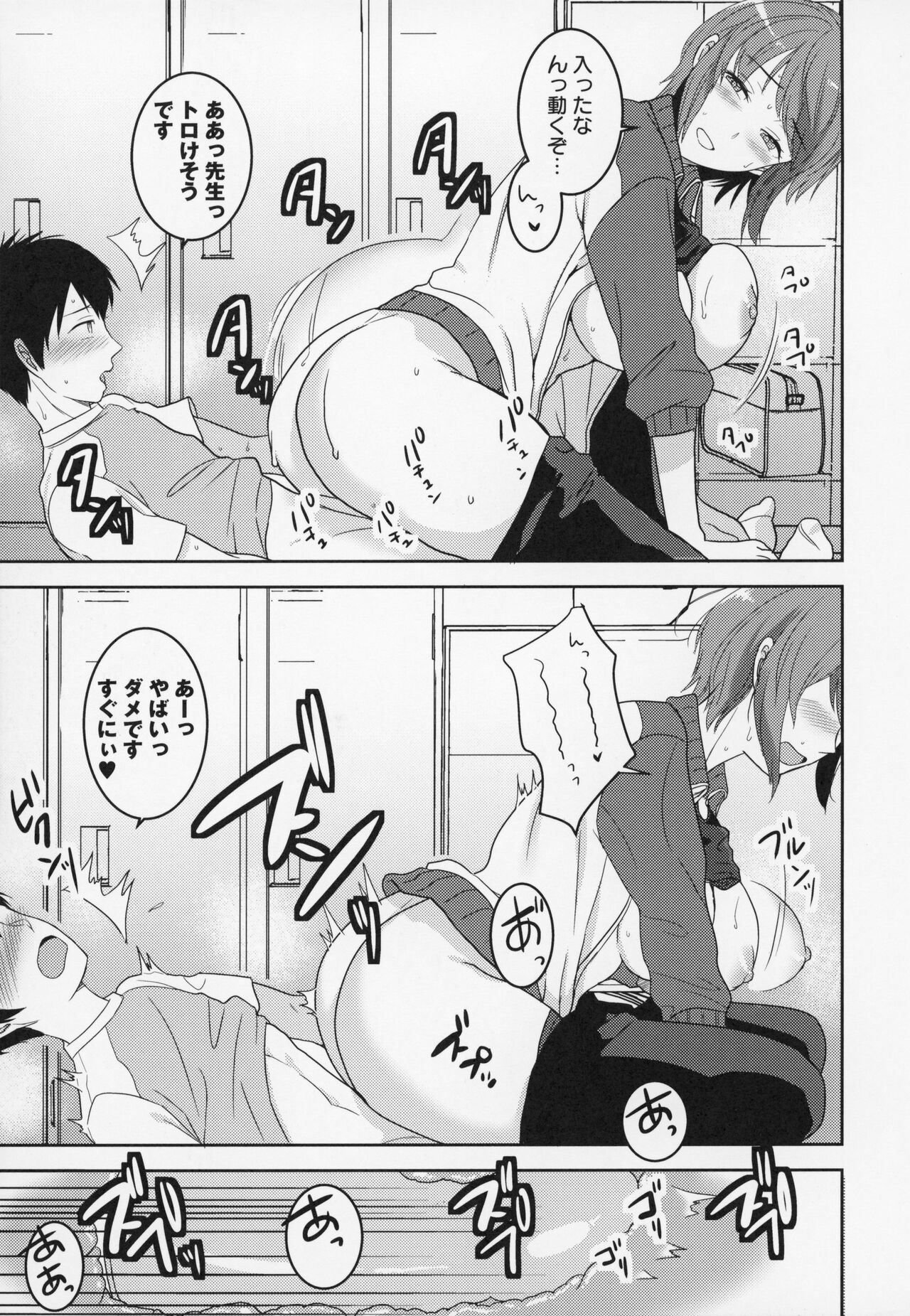 Page 204