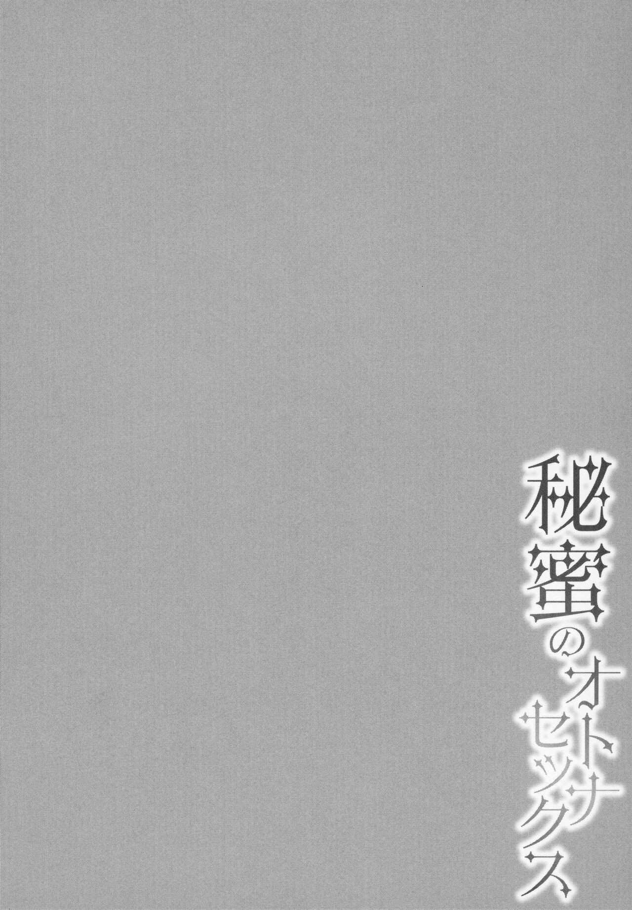 Page 215