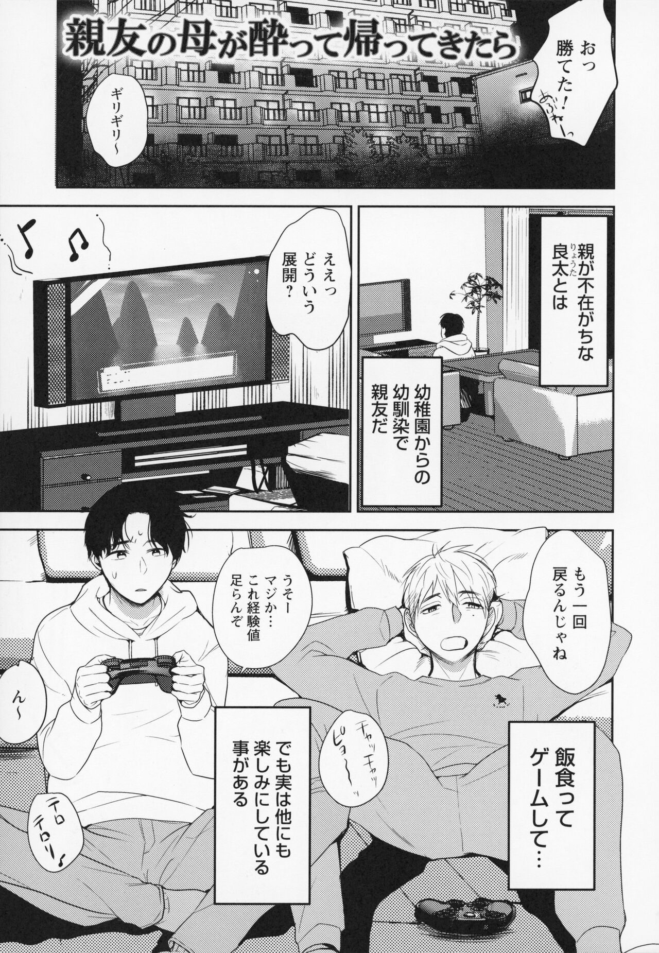 Page 216