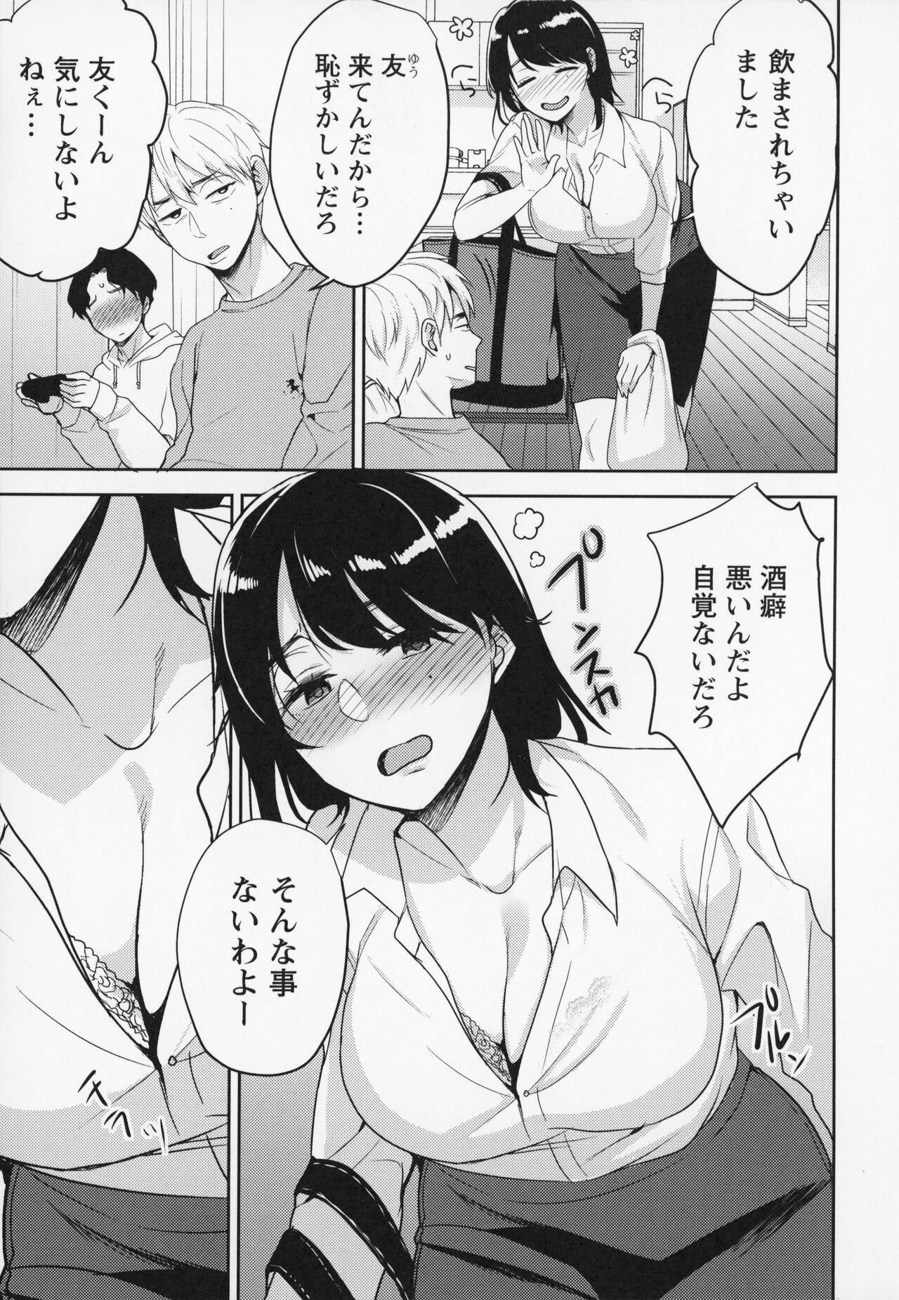 Page 218