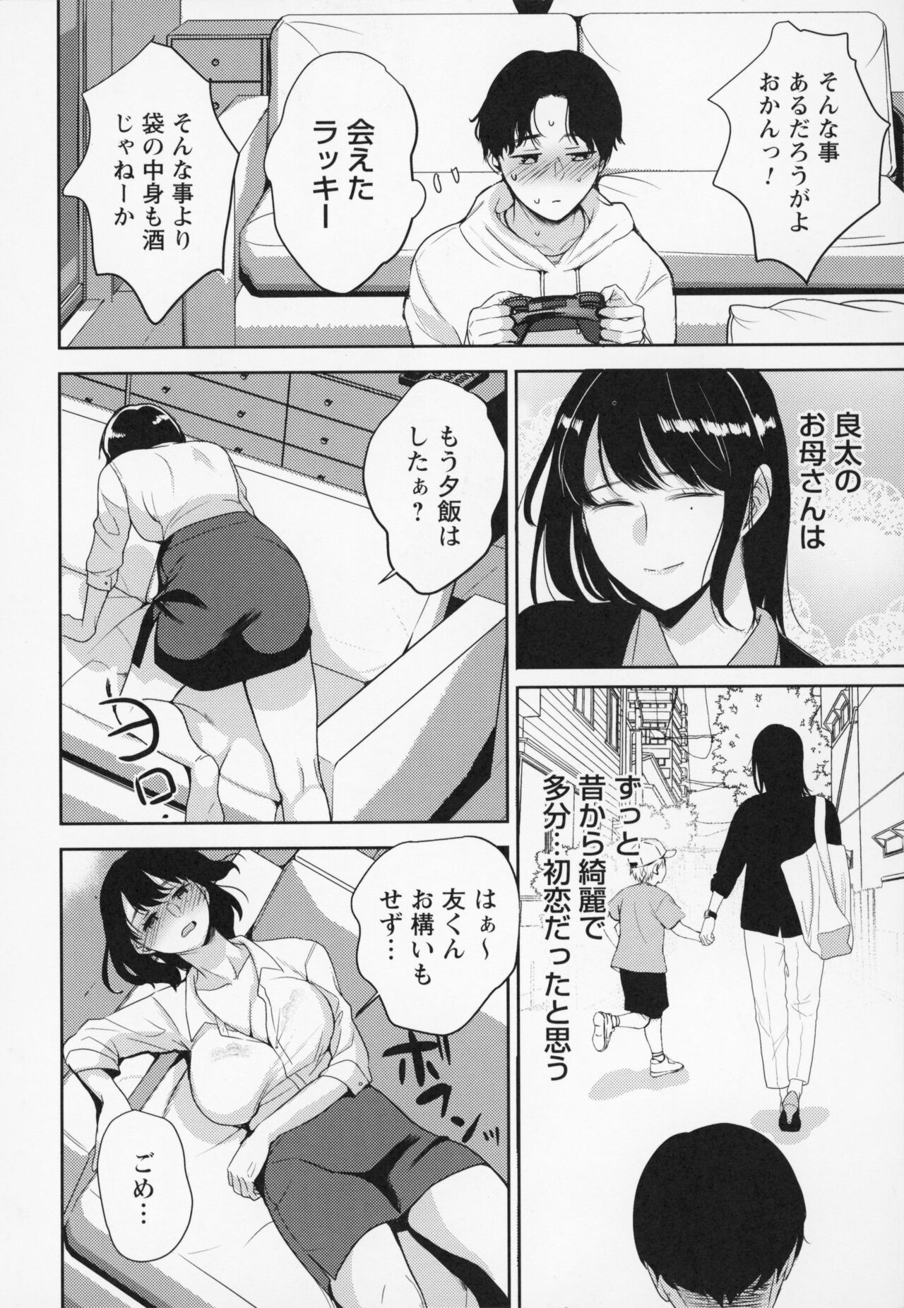 Page 219