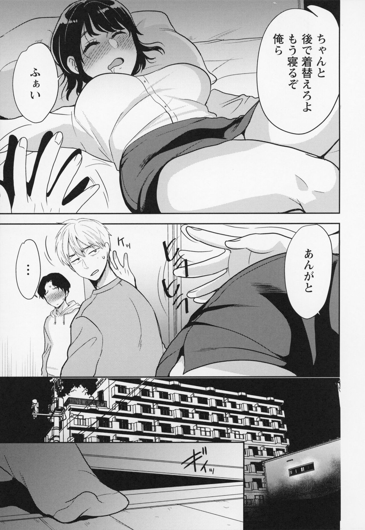 Page 222