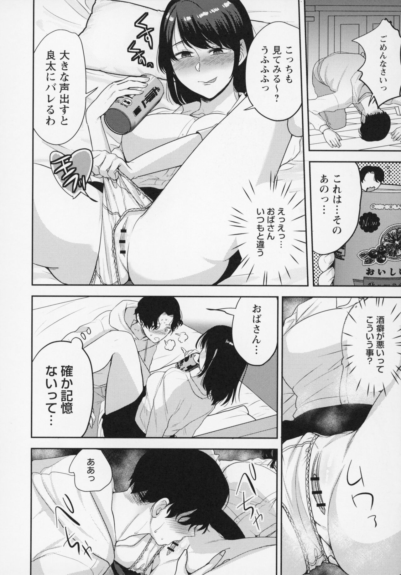 Page 225