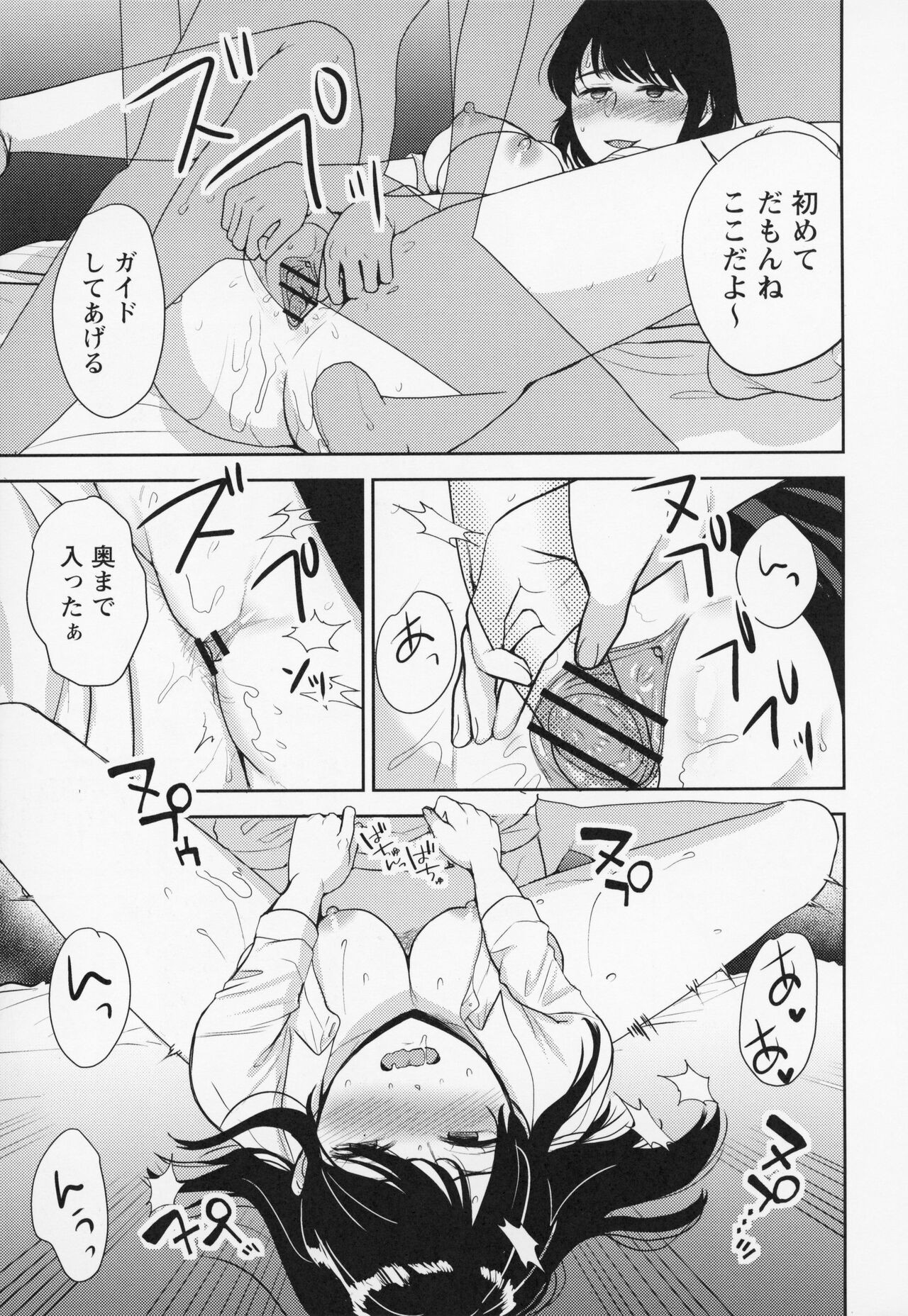 Page 228
