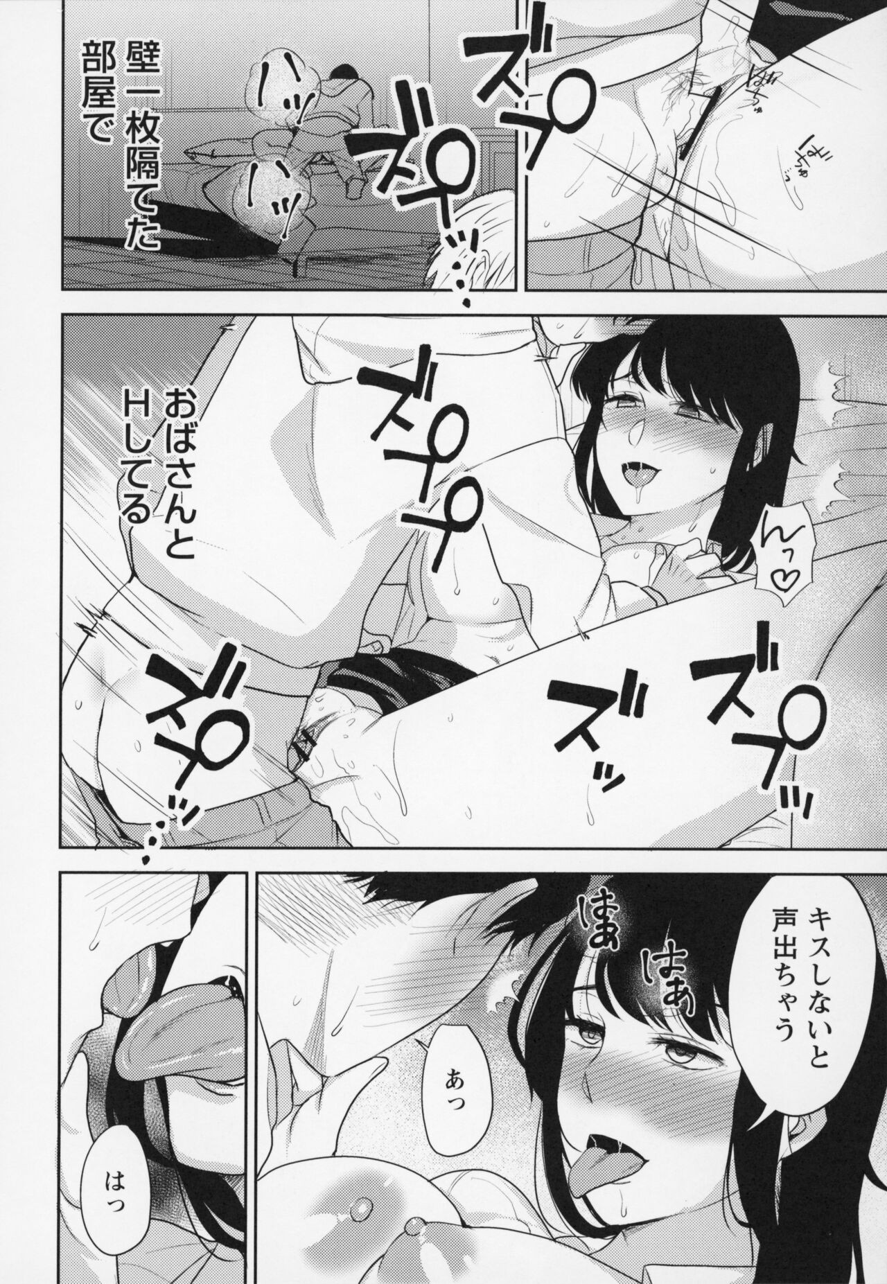 Page 229