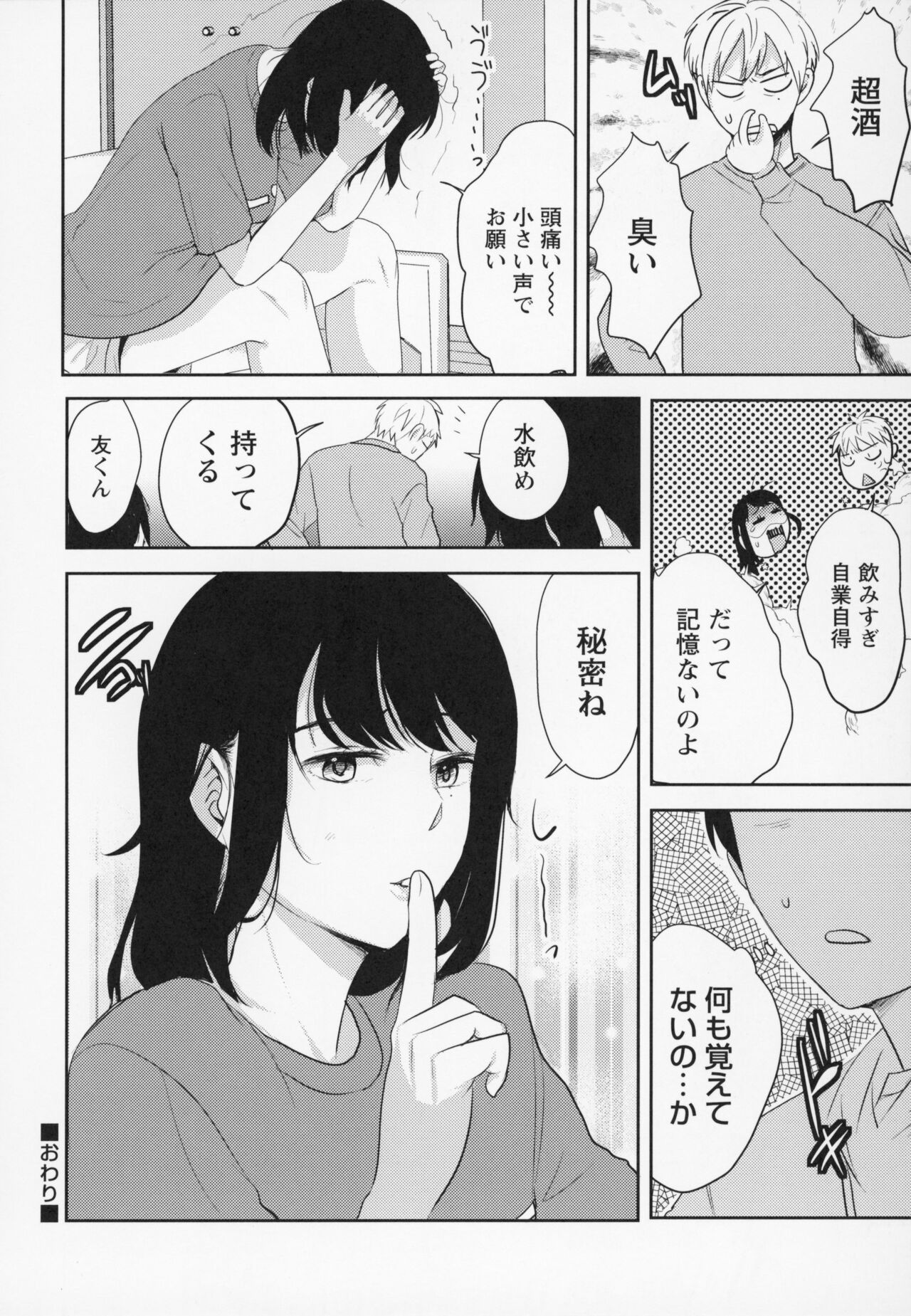 Page 235