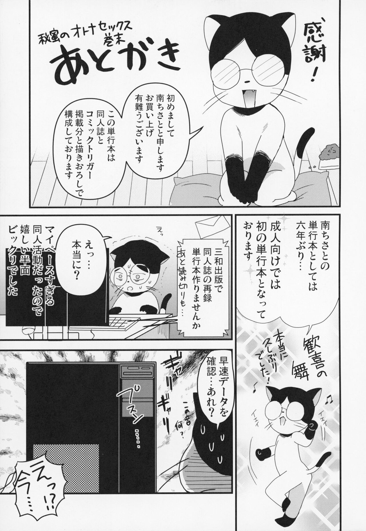 Page 236