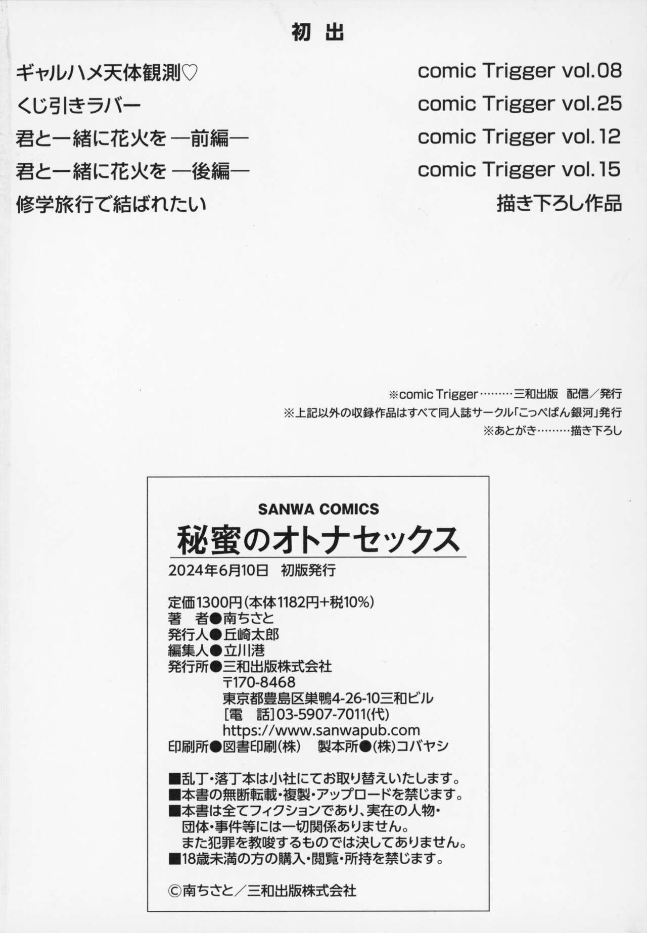 Page 239