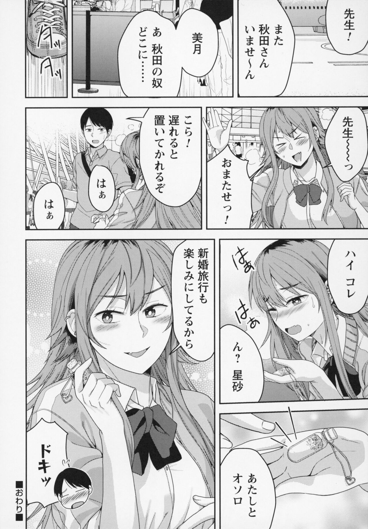 Page 93
