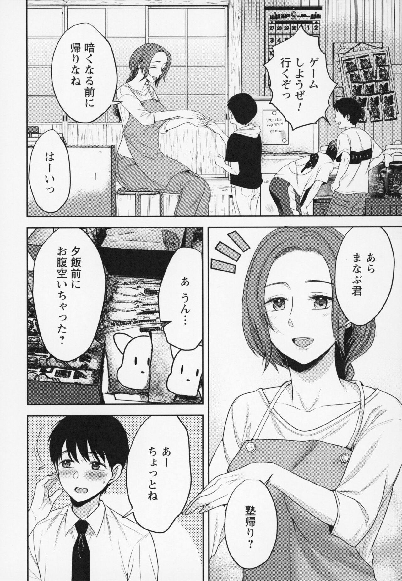 Page 95
