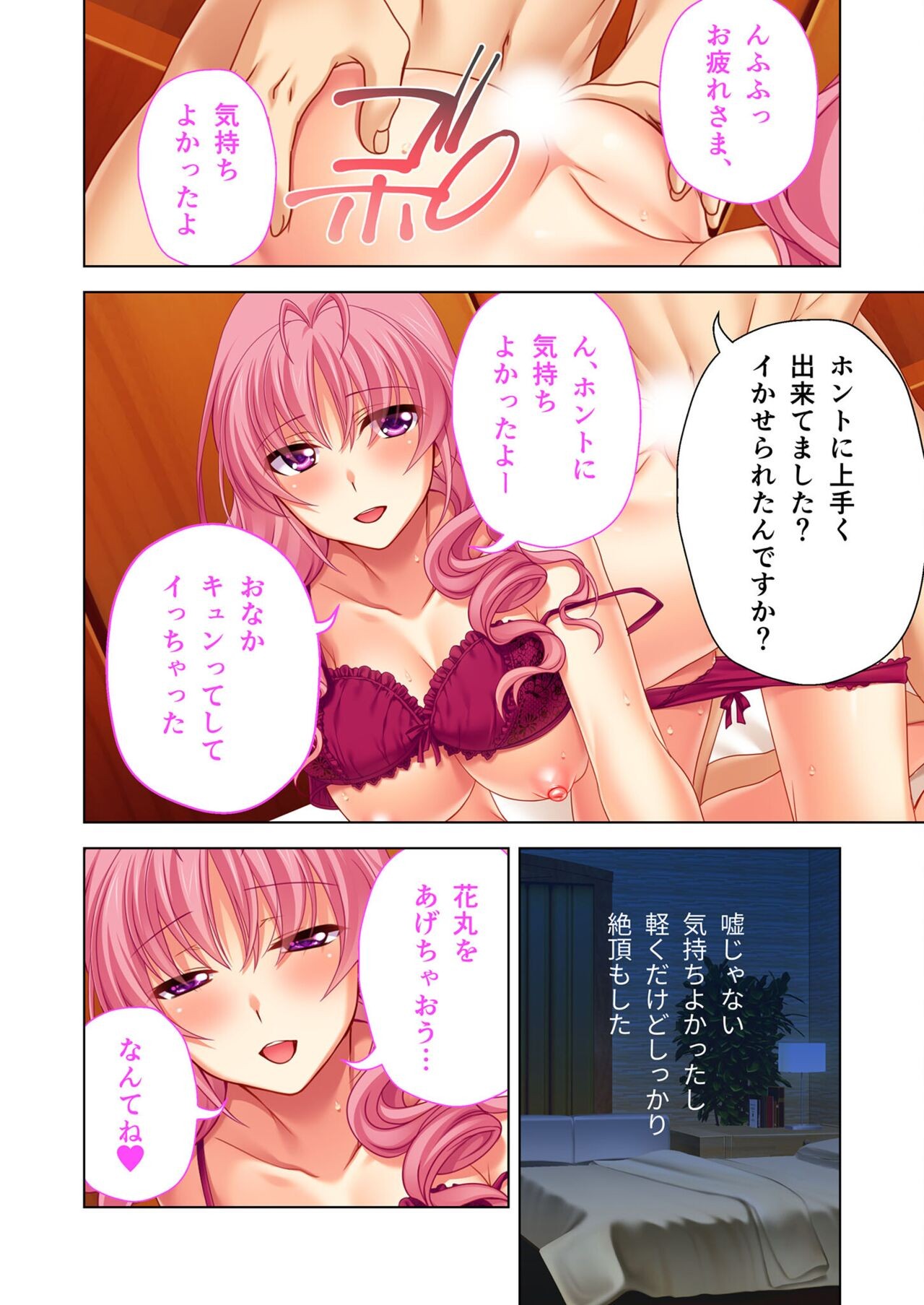 Page 110