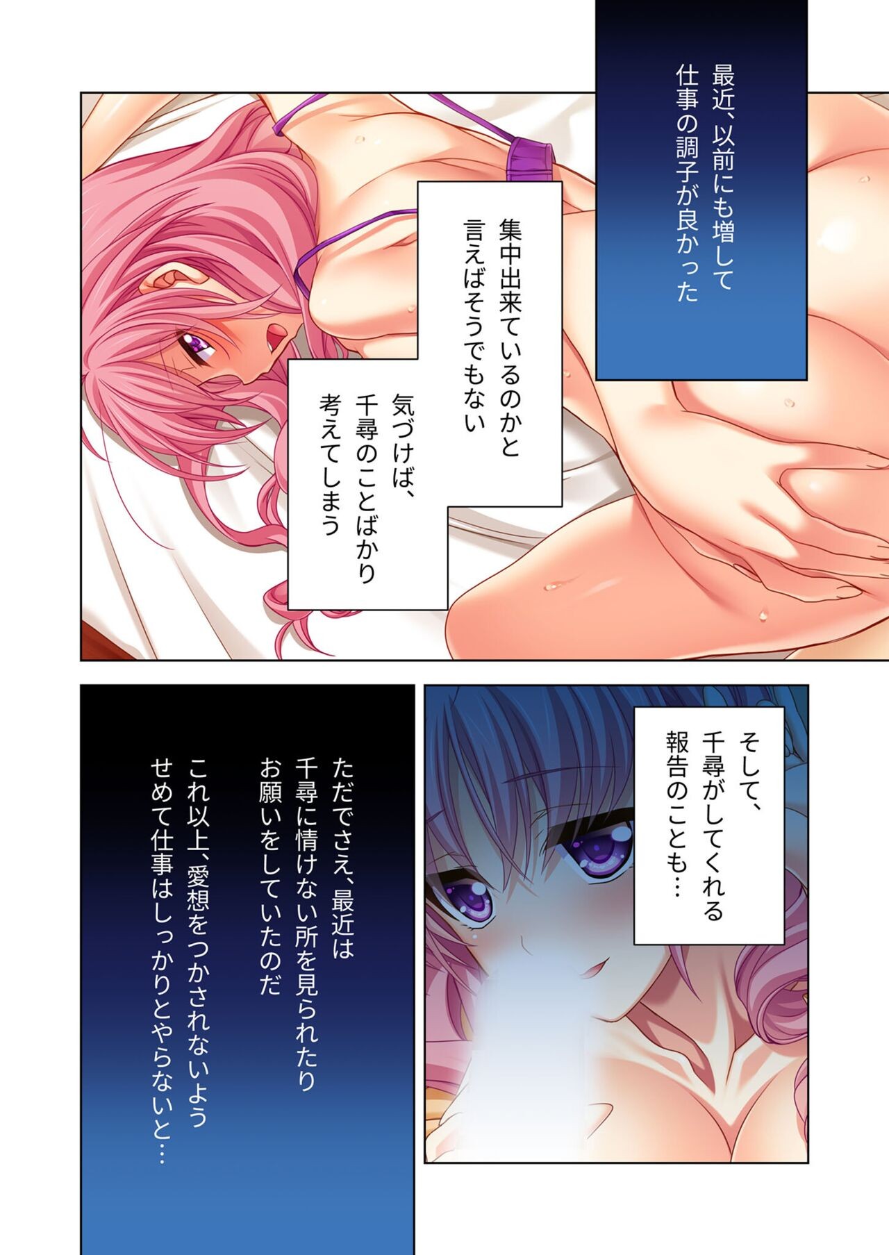 Page 119