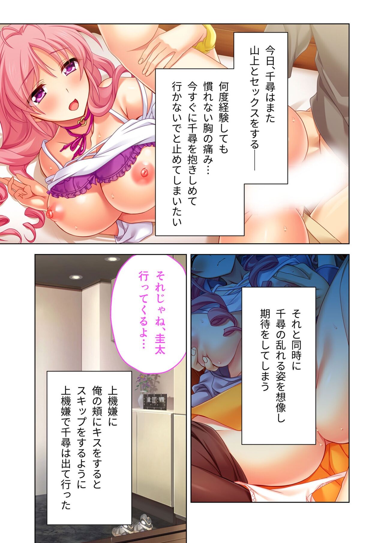 Page 120
