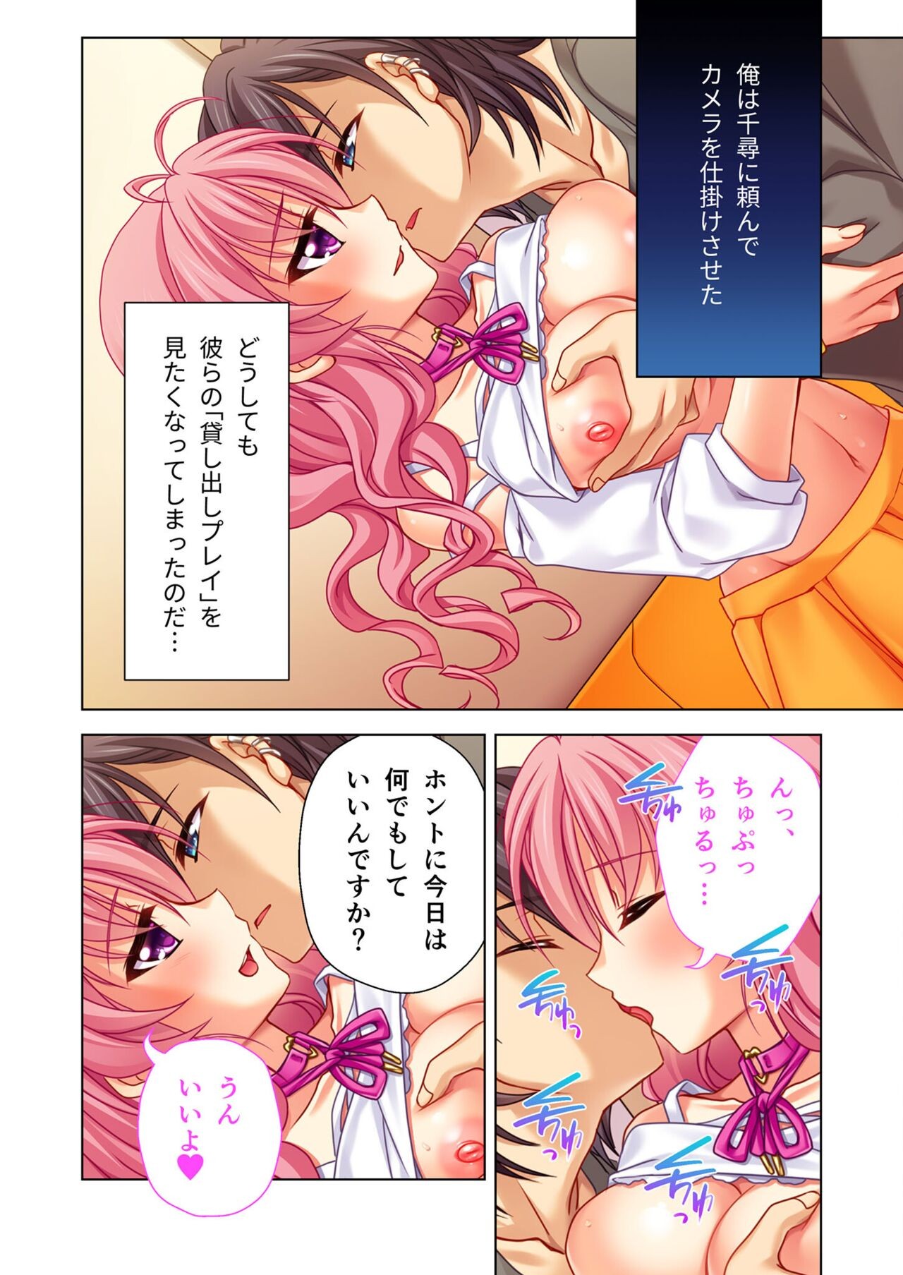 Page 121