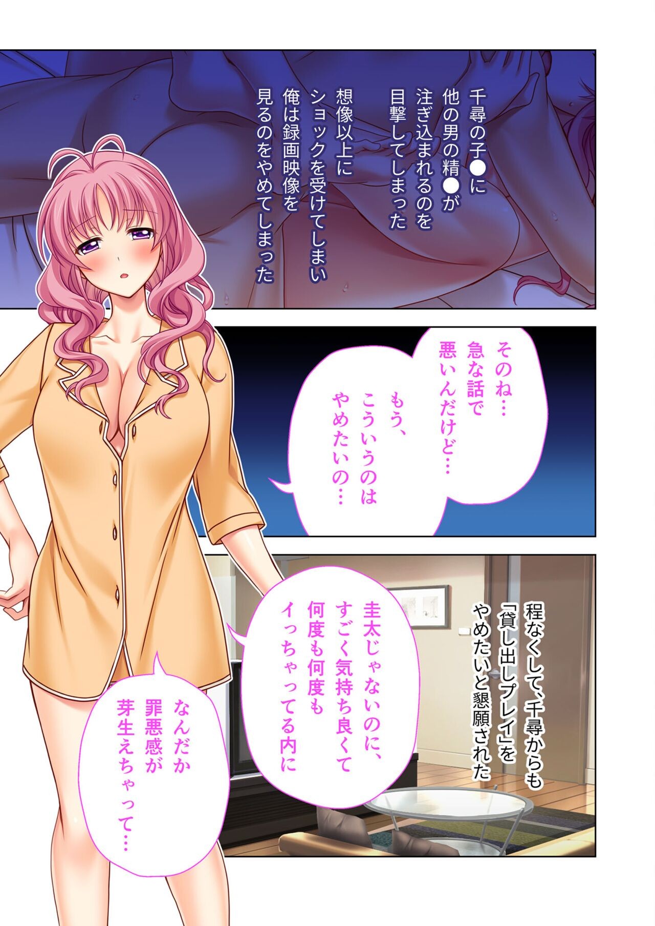 Page 128