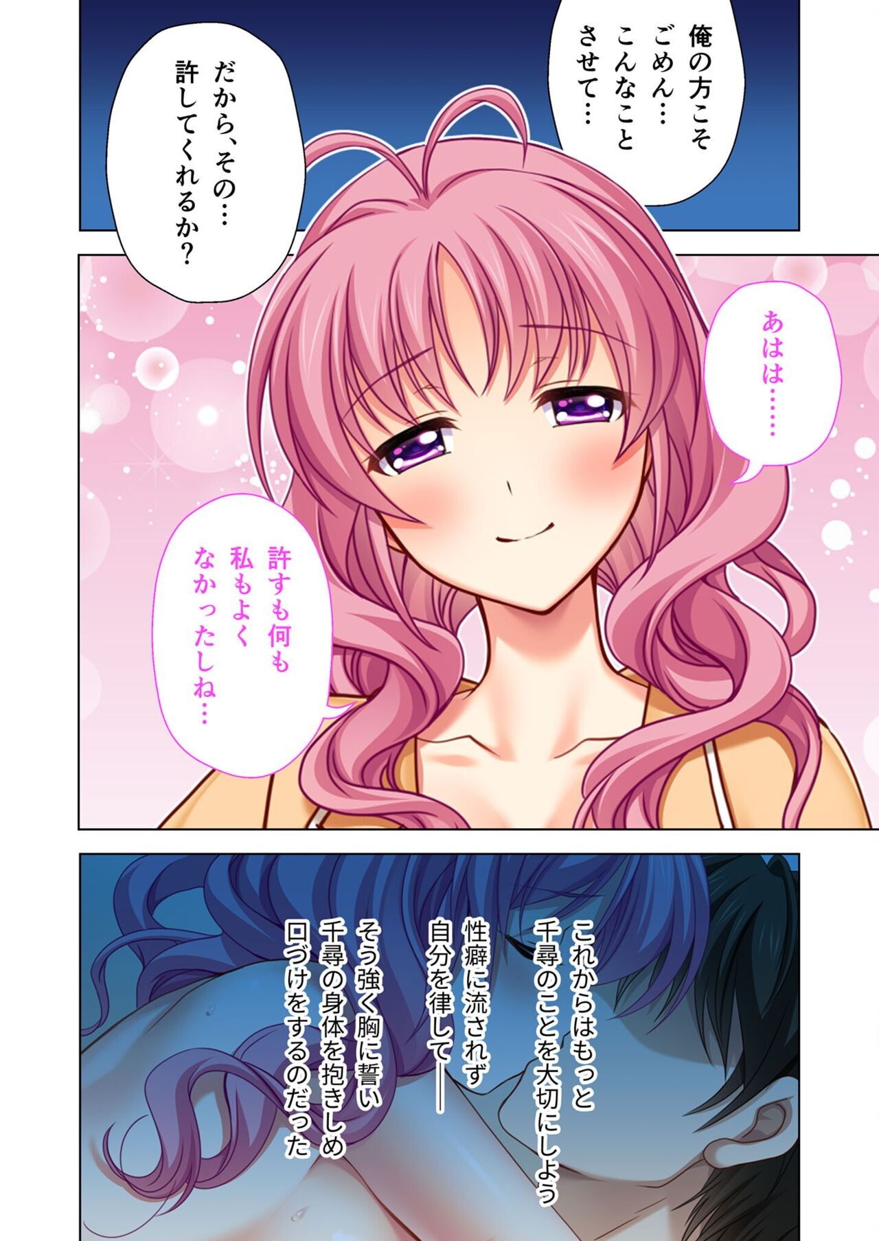 Page 129