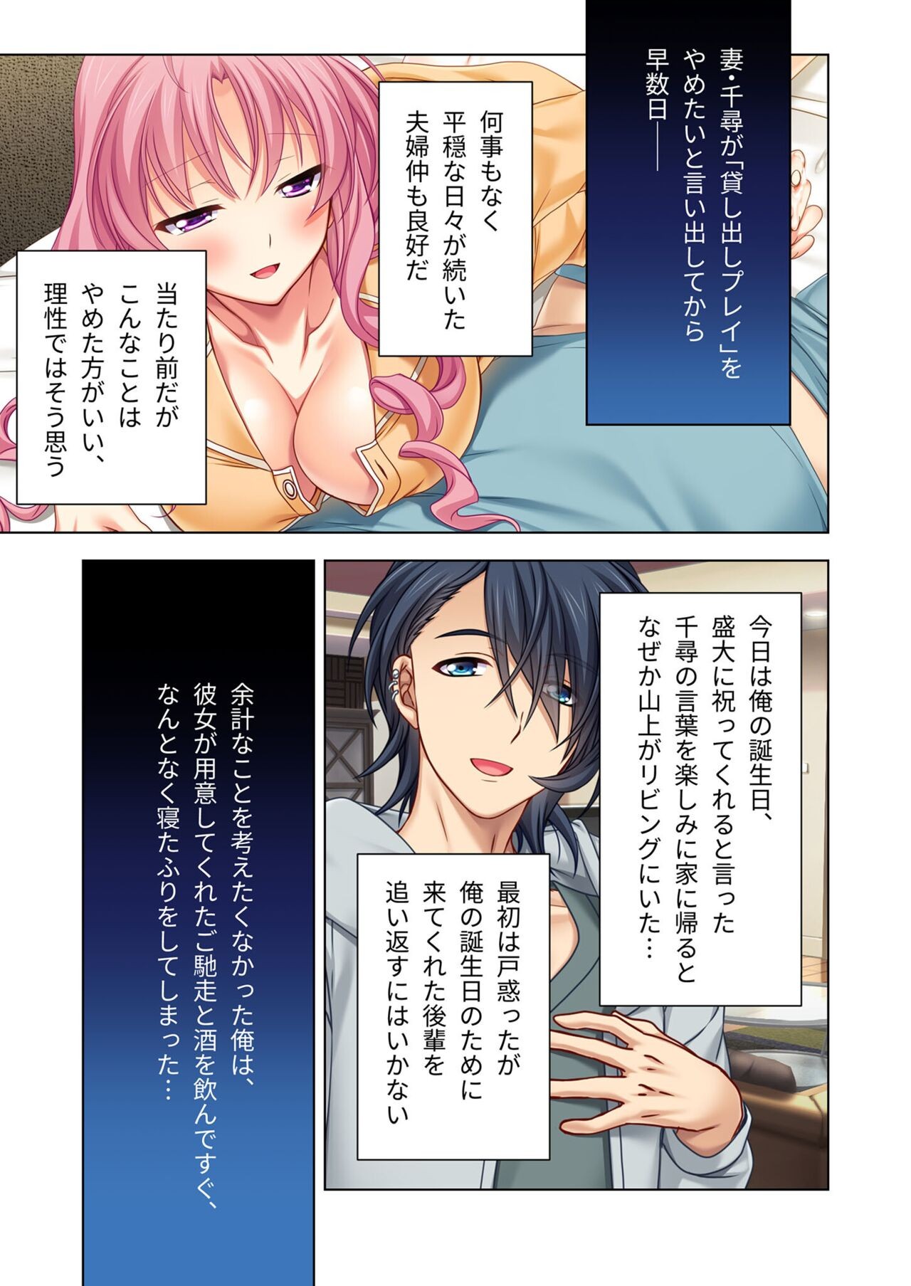 Page 133