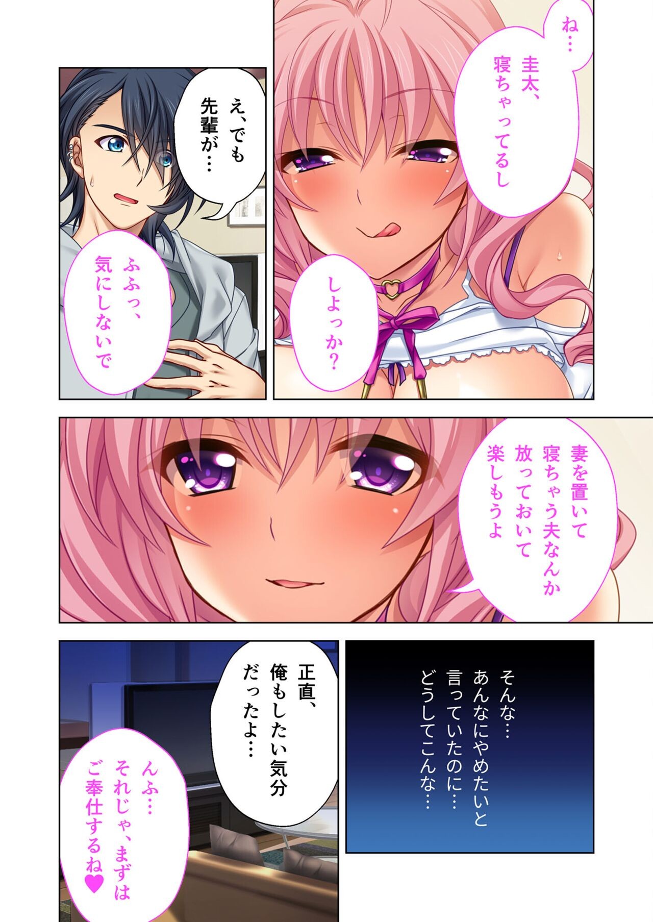 Page 134