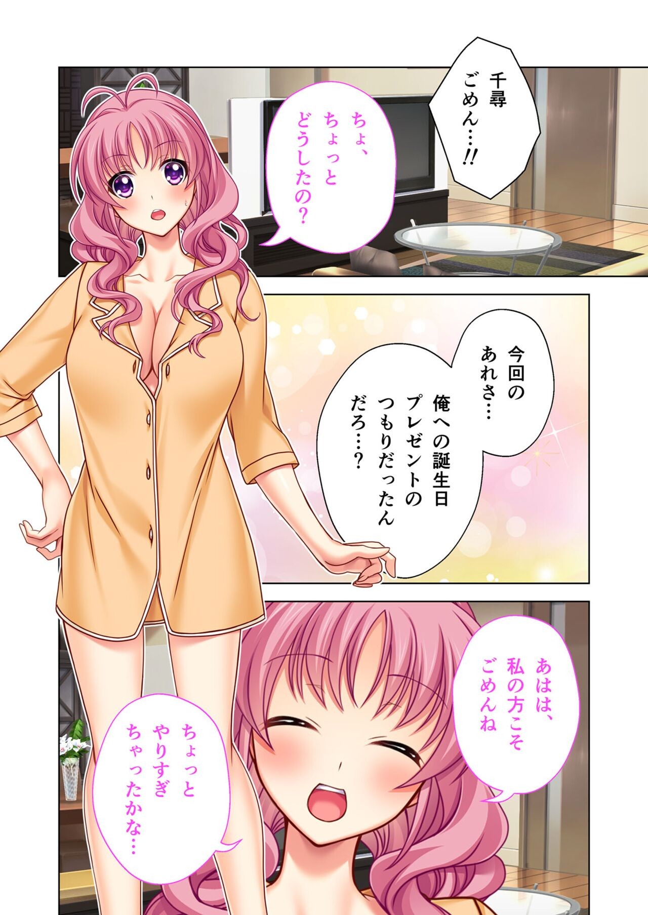 Page 140