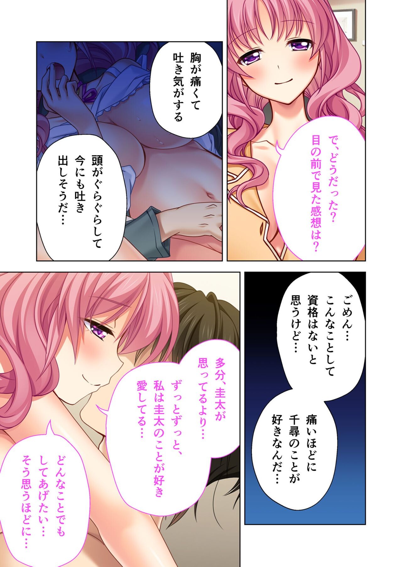 Page 141
