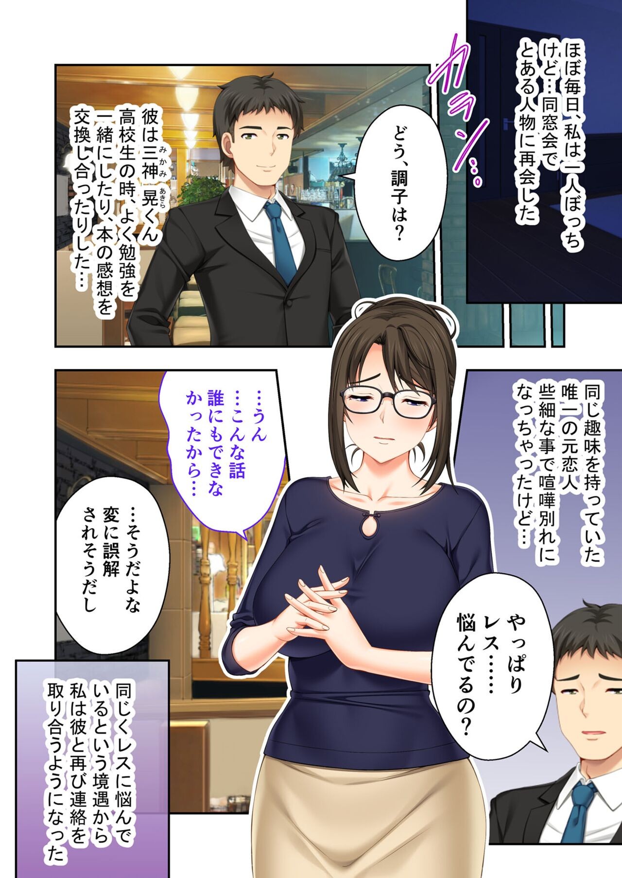 Page 153