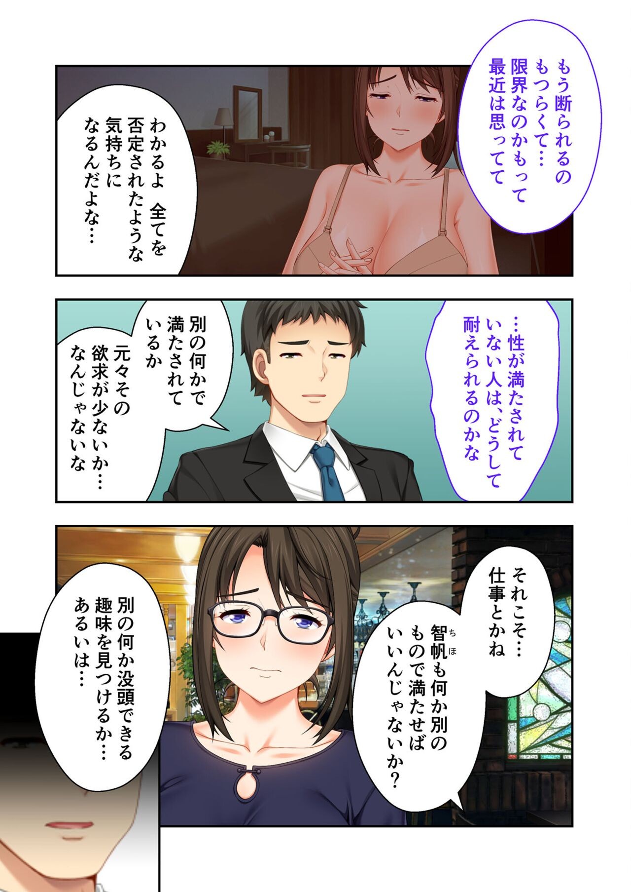 Page 154