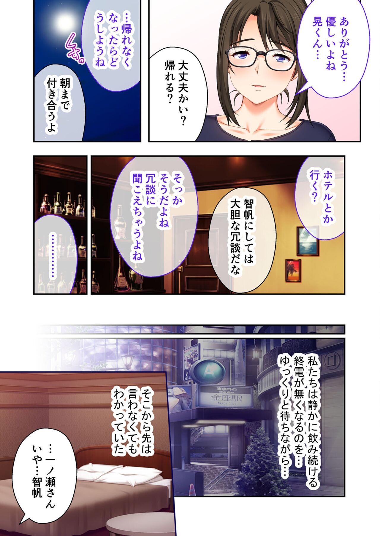 Page 158