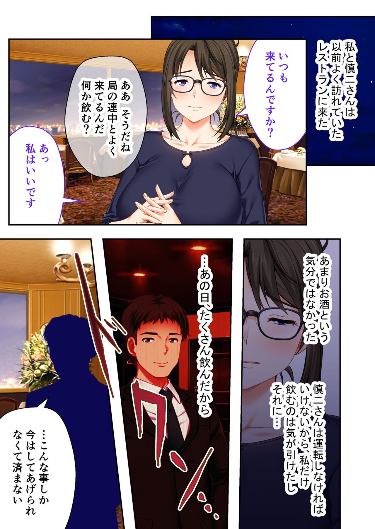 Page 171