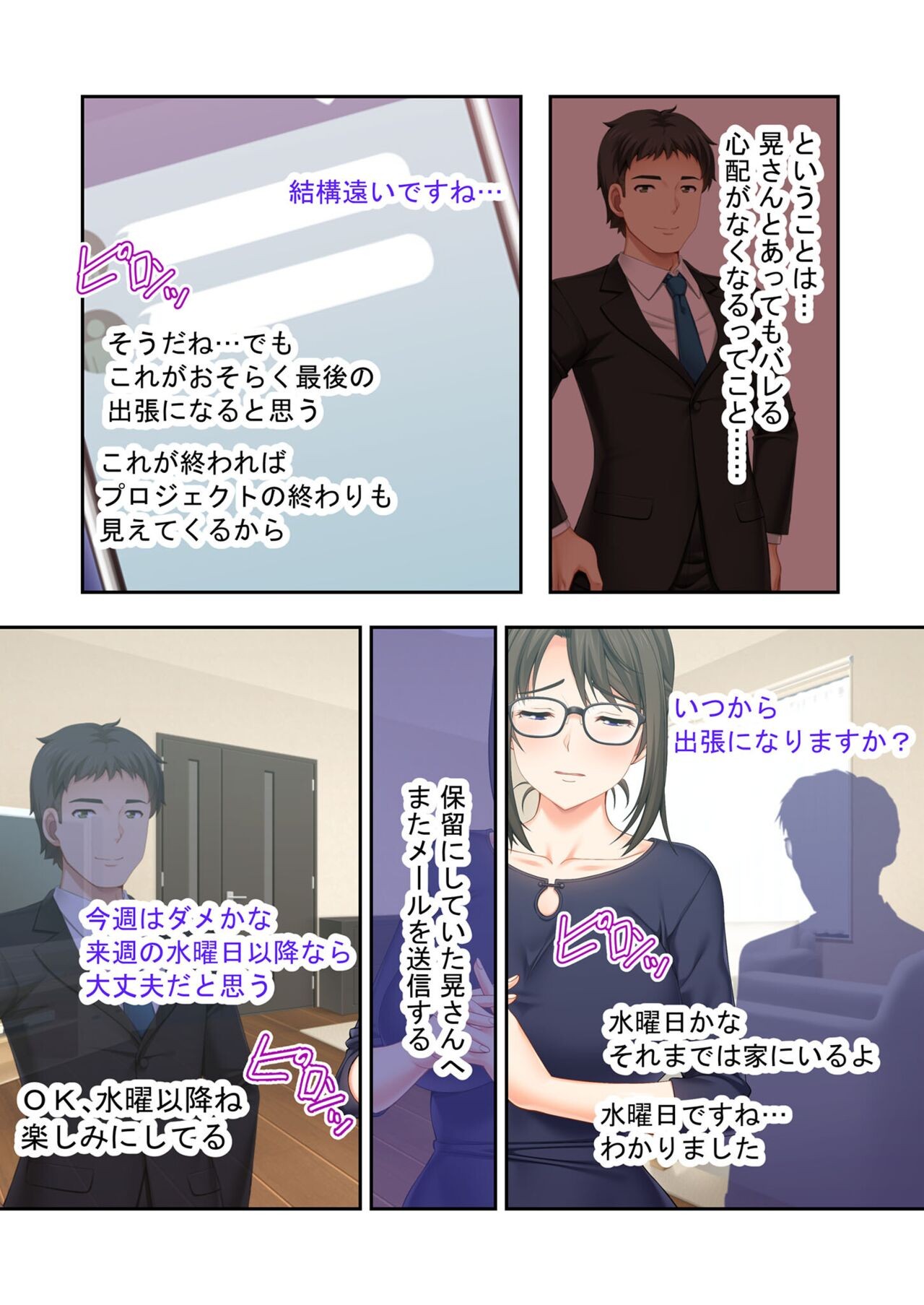 Page 185