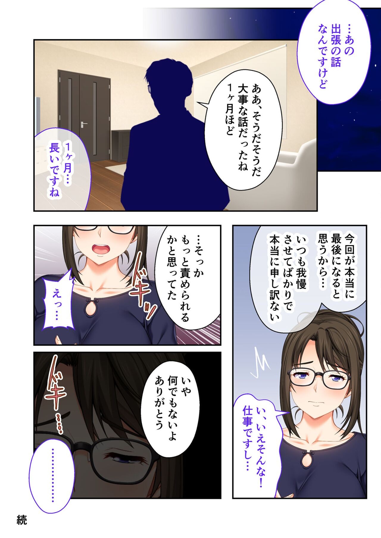 Page 186