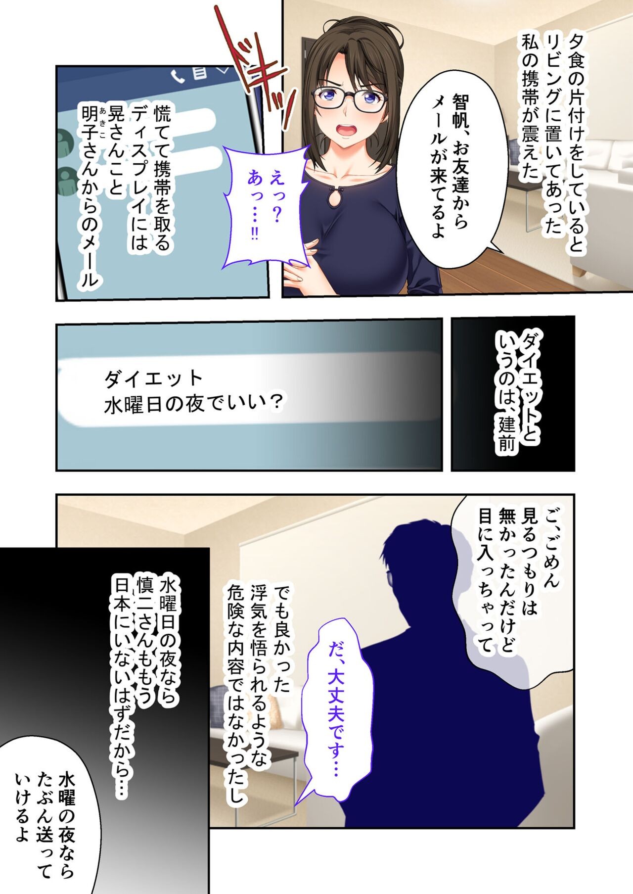 Page 190
