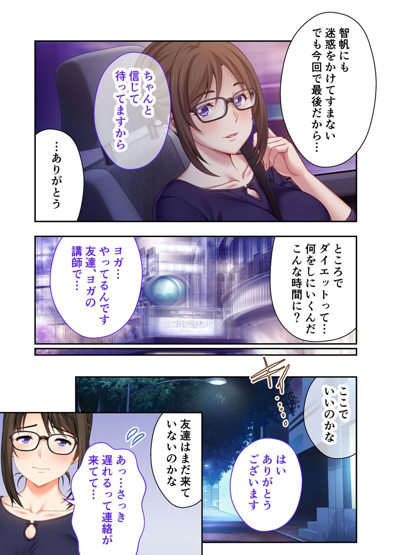 Page 192