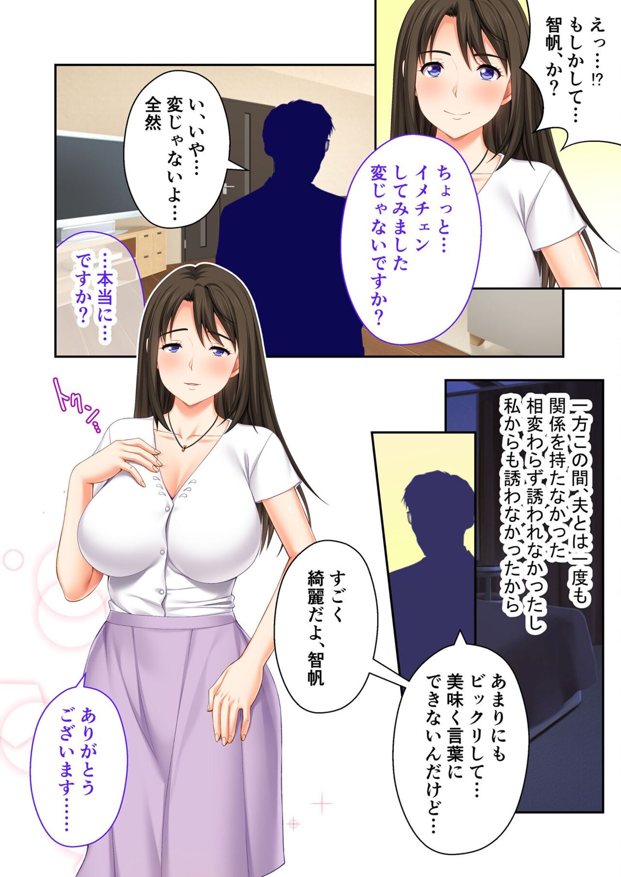 Page 210