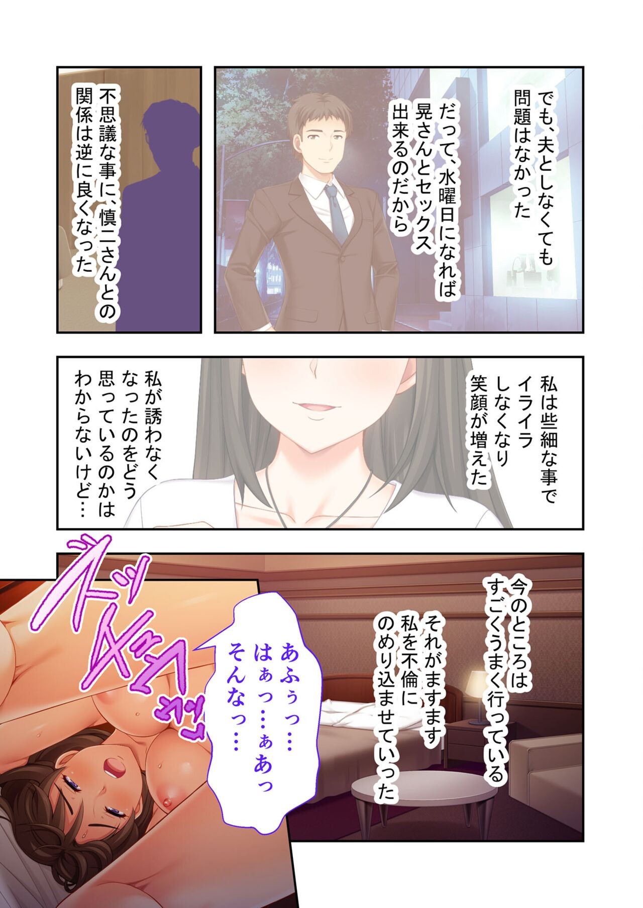 Page 211
