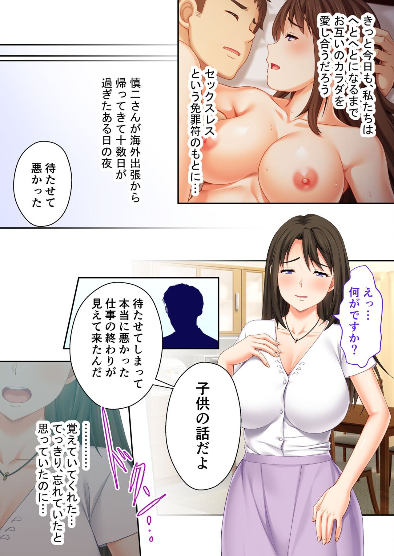 Page 219