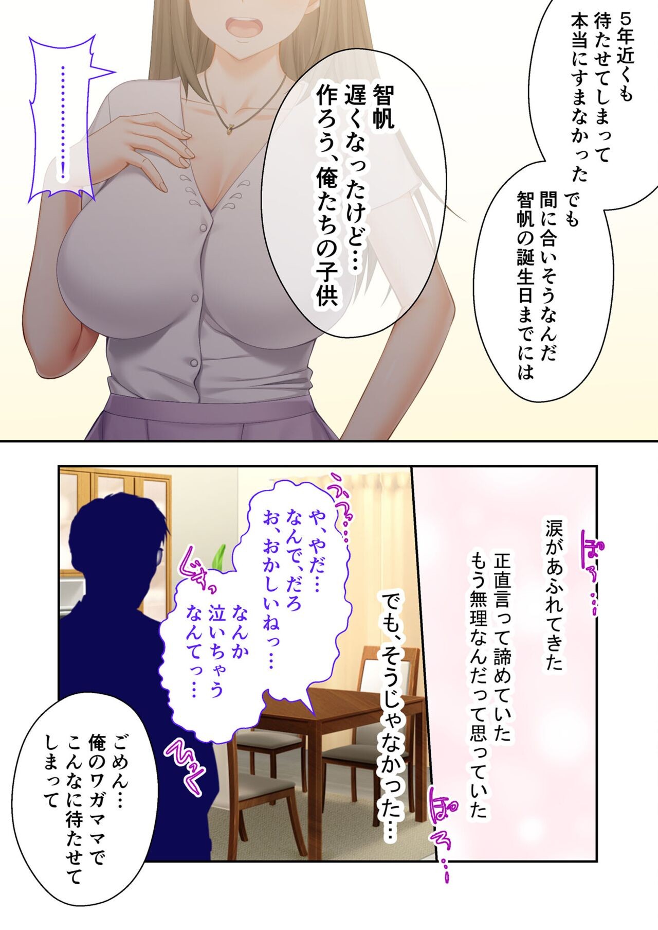 Page 220