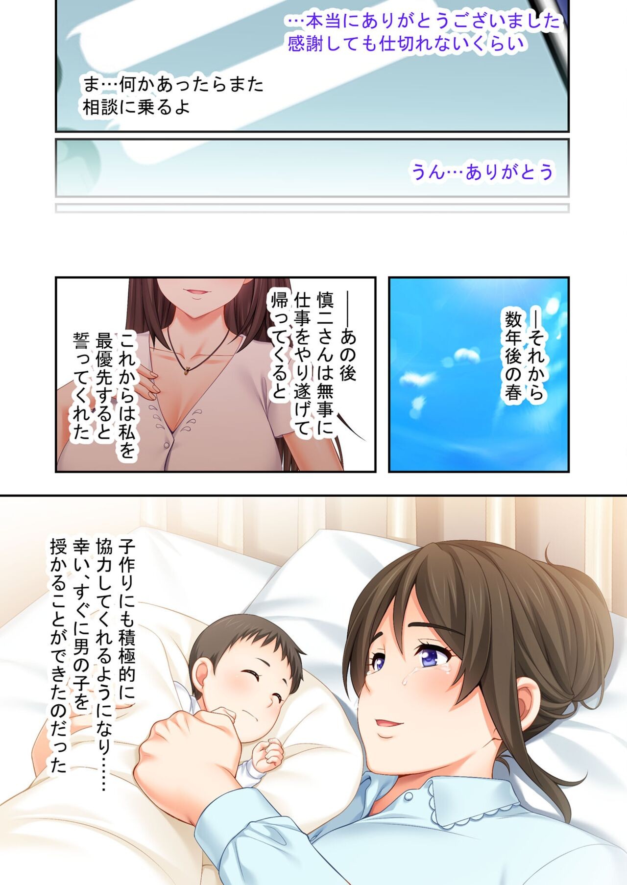 Page 223