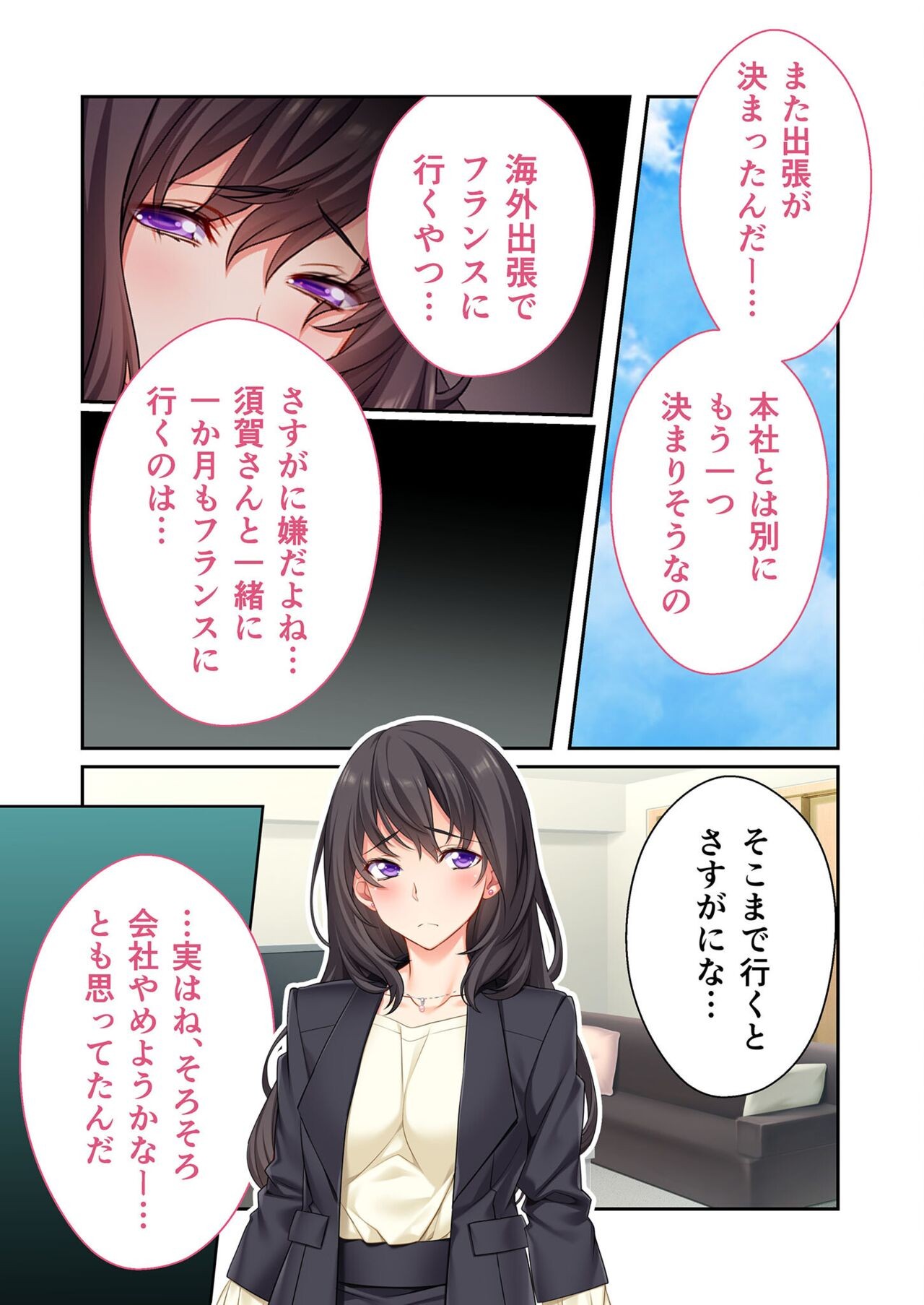 Page 57