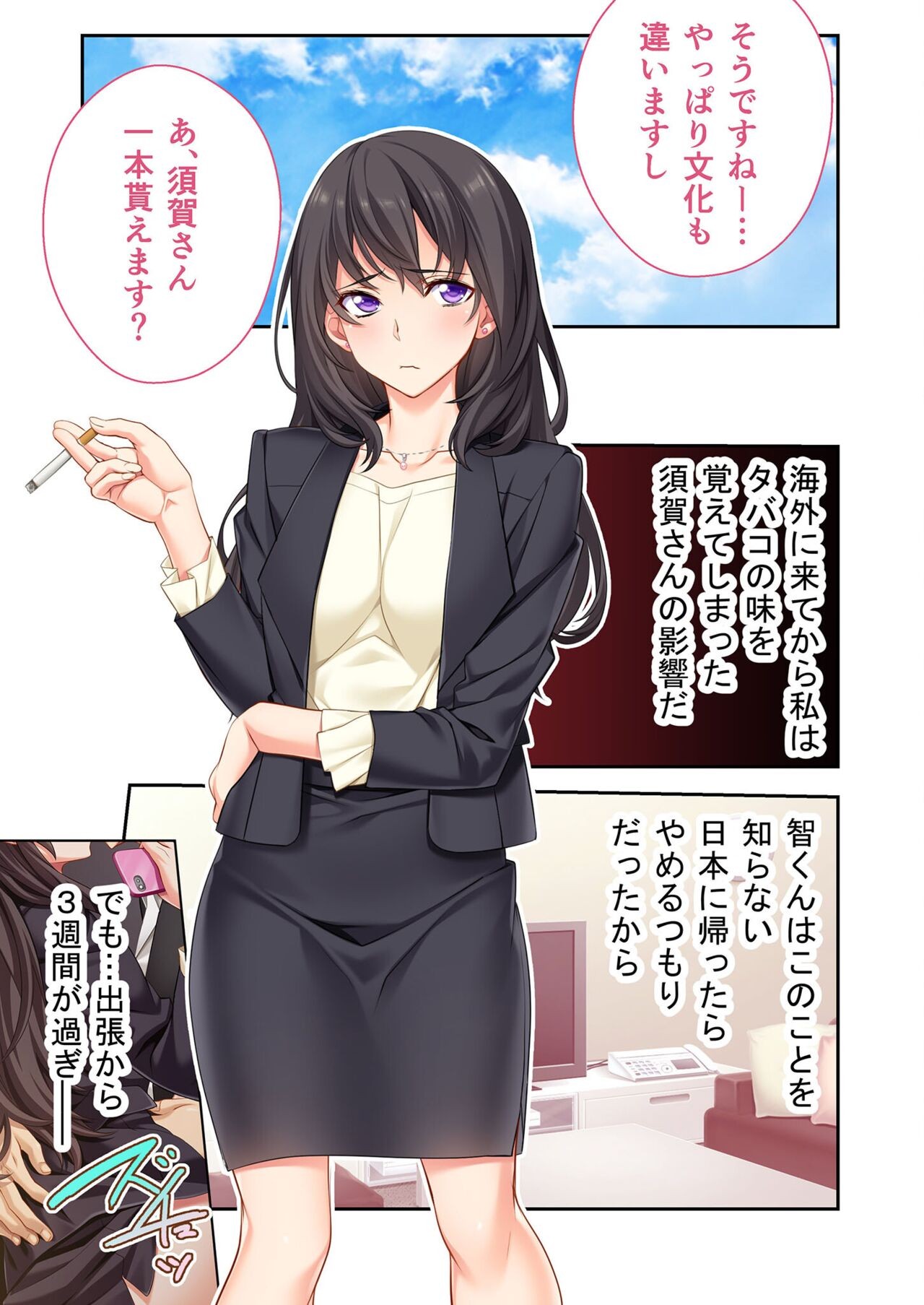 Page 69