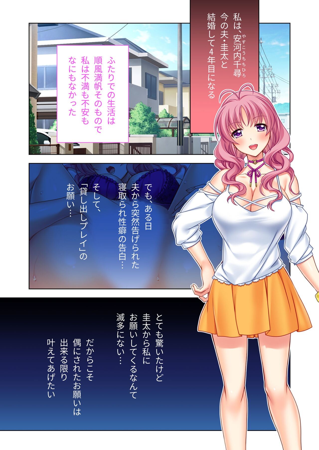 Page 95